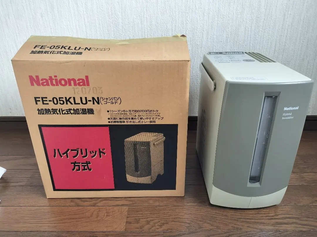 National F-YB14U 除湿機 説明書 ナショナル F-YB14U 除湿機