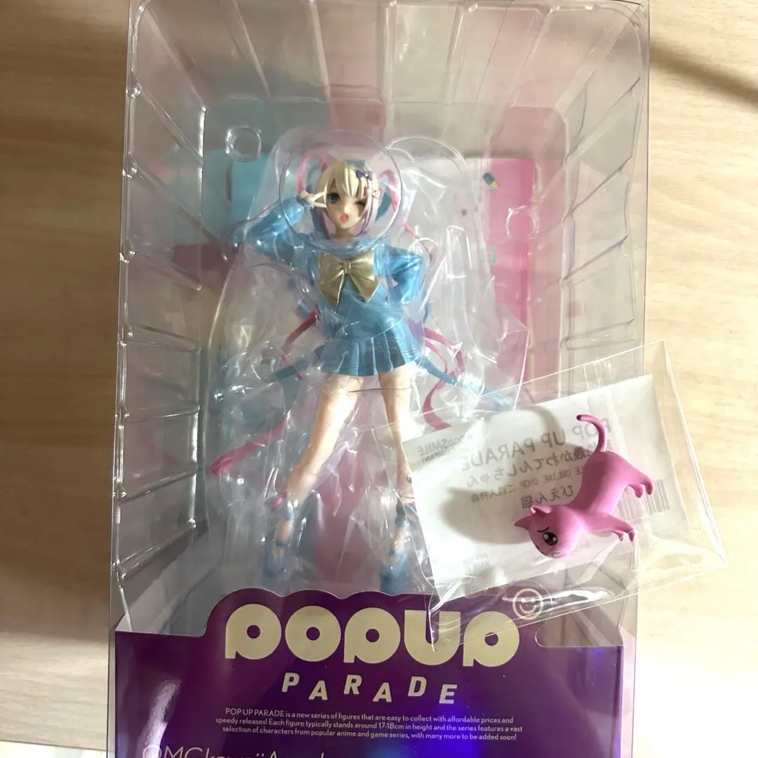 2025年最新】POP UP PARADE NEEDY GIRL OVERDOSE 超絶最かわ