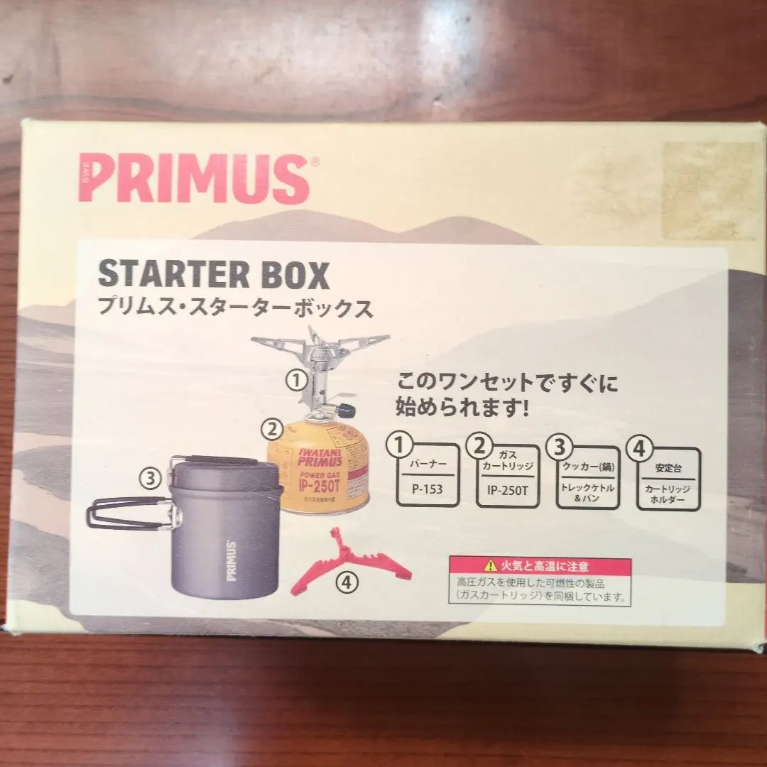 PRIMUS STARTER BOX クッカーセット PRIMUS ( プリムス ) プリムス・スターターボックスⅢ | FIELD
