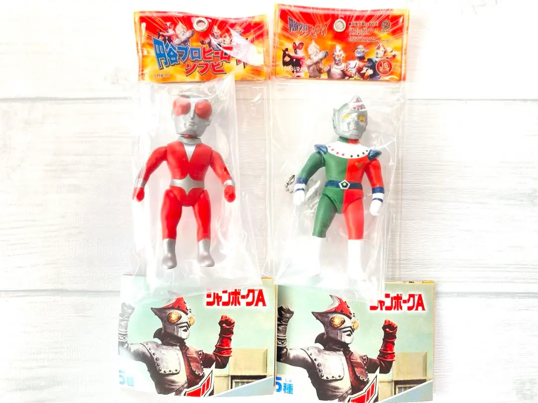 Thumbnail of Tsuburaya Productions Heroes Sofubi Ball Chain Mascot 2-Piece Set Gacha New