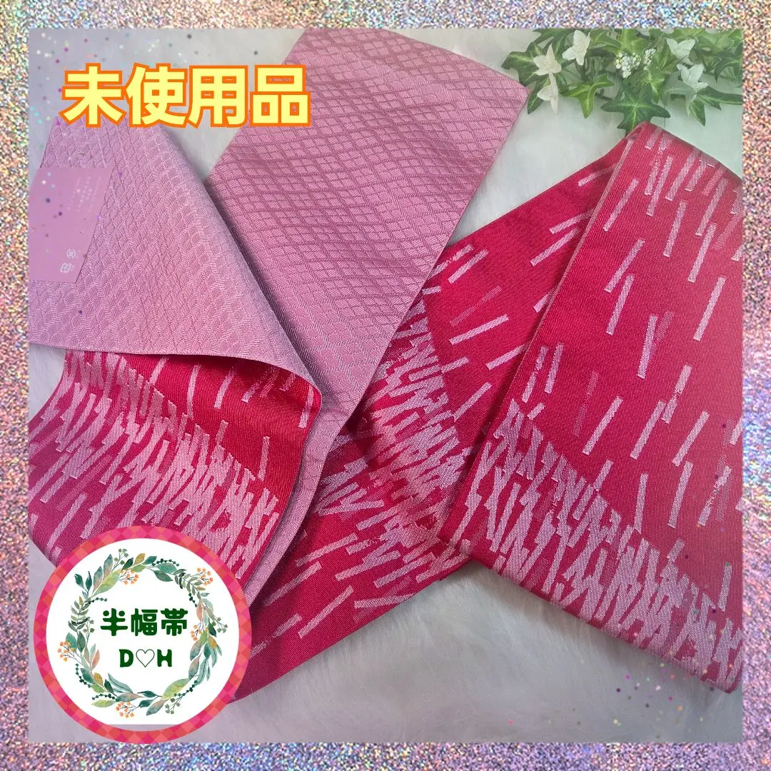Thumbnail of DH0278 Unused Hanhaba Obi (Half-width Belt) Geometric Pattern Rose Pink Reversible Stylish