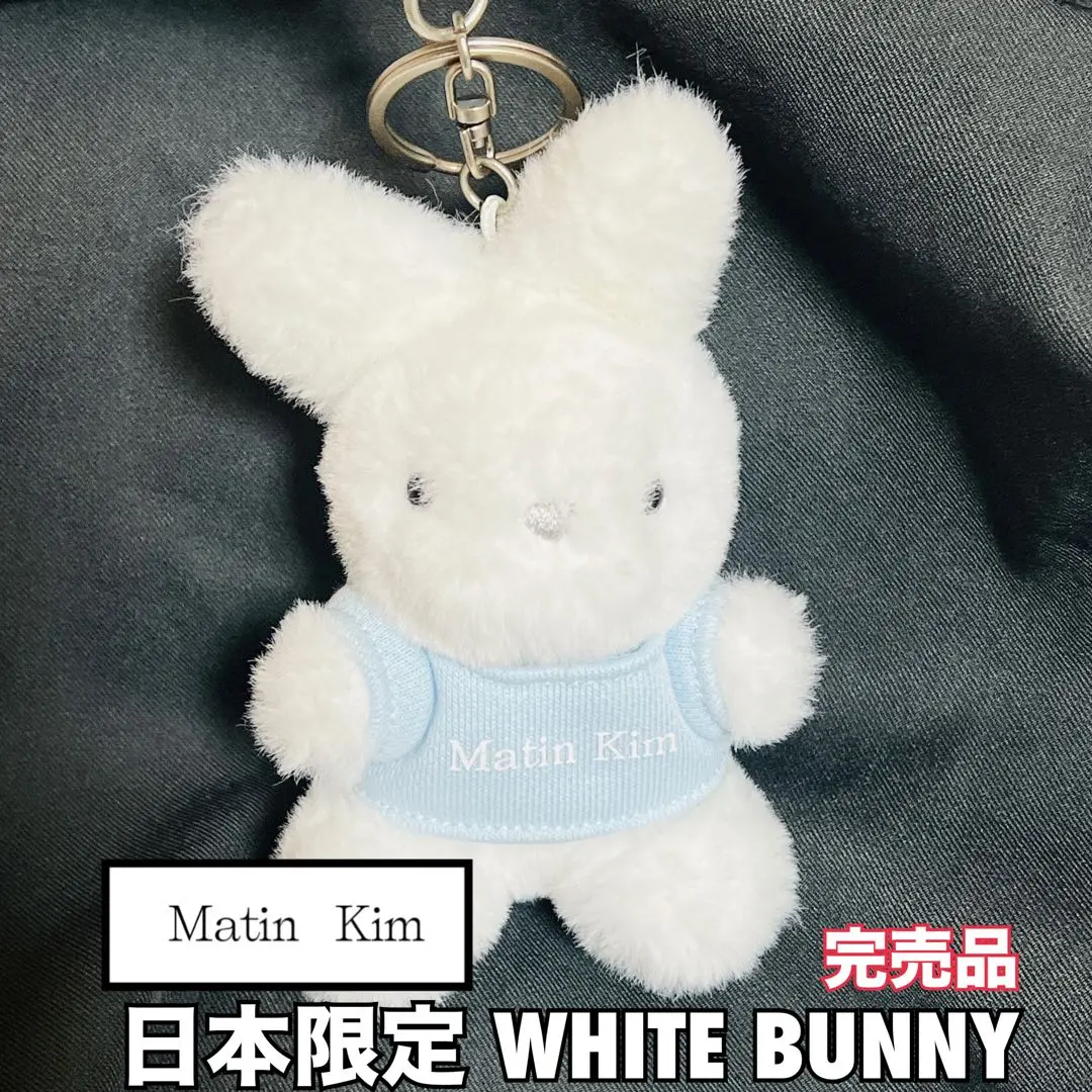 マーティンキム　うさぎ Amazon.co.jp: マーティンキム うさぎキーホルダー : ファッション
