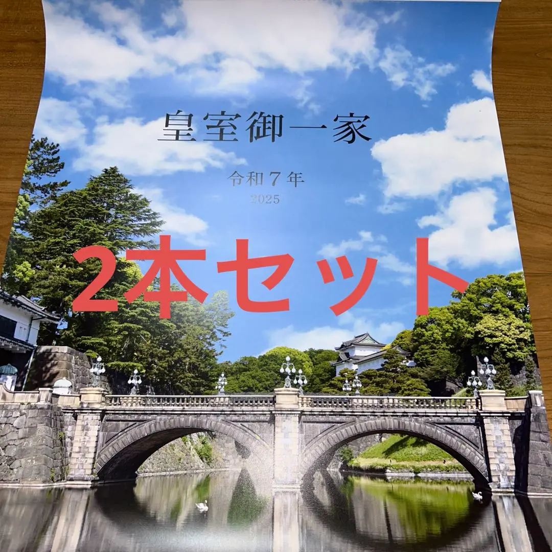 【たまたまララちゃん】天皇陛下即位御大礼記念 皇居の花暦 天皇陛下 即位御大礼記念 皇居の花暦 公式記念金貨コレクション