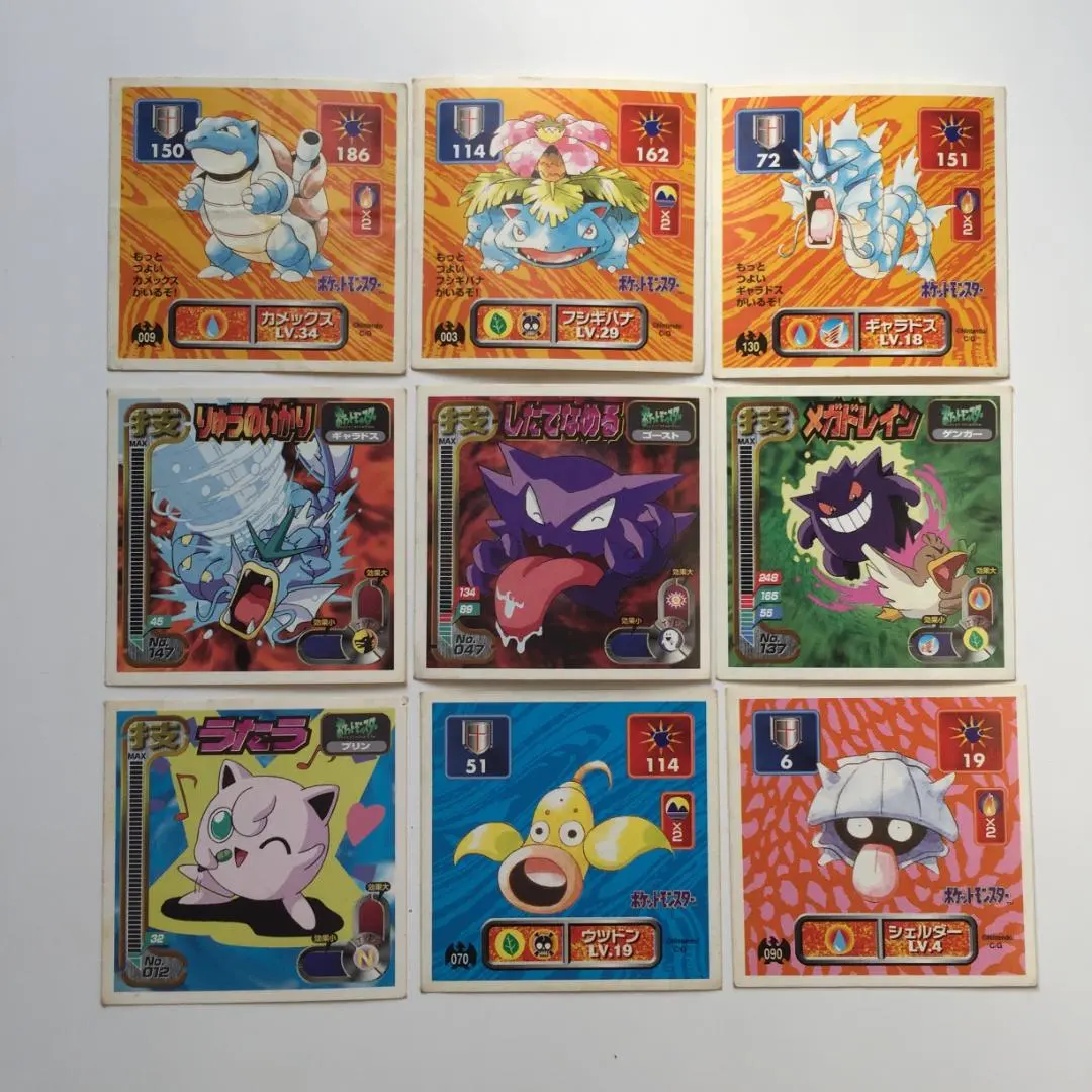 Thumbnail of (Rare) Amada Pokemon Stickers - Gyarados, Gengar, and Others - Set of 9