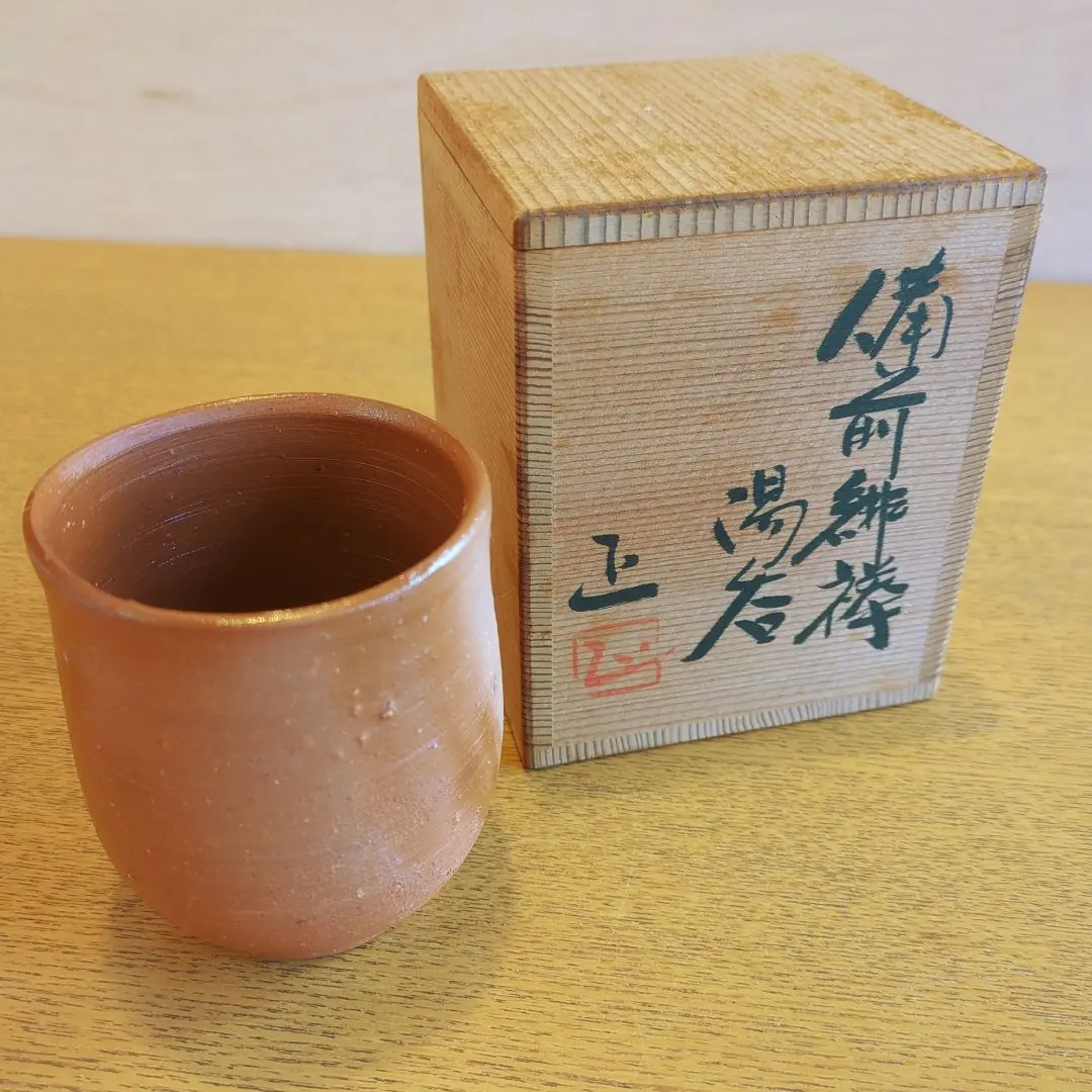 ◇◇KO-11◇◇ 吉本正先生他備前焼ぐい呑酒杯酒呑3点纏めて◇◇