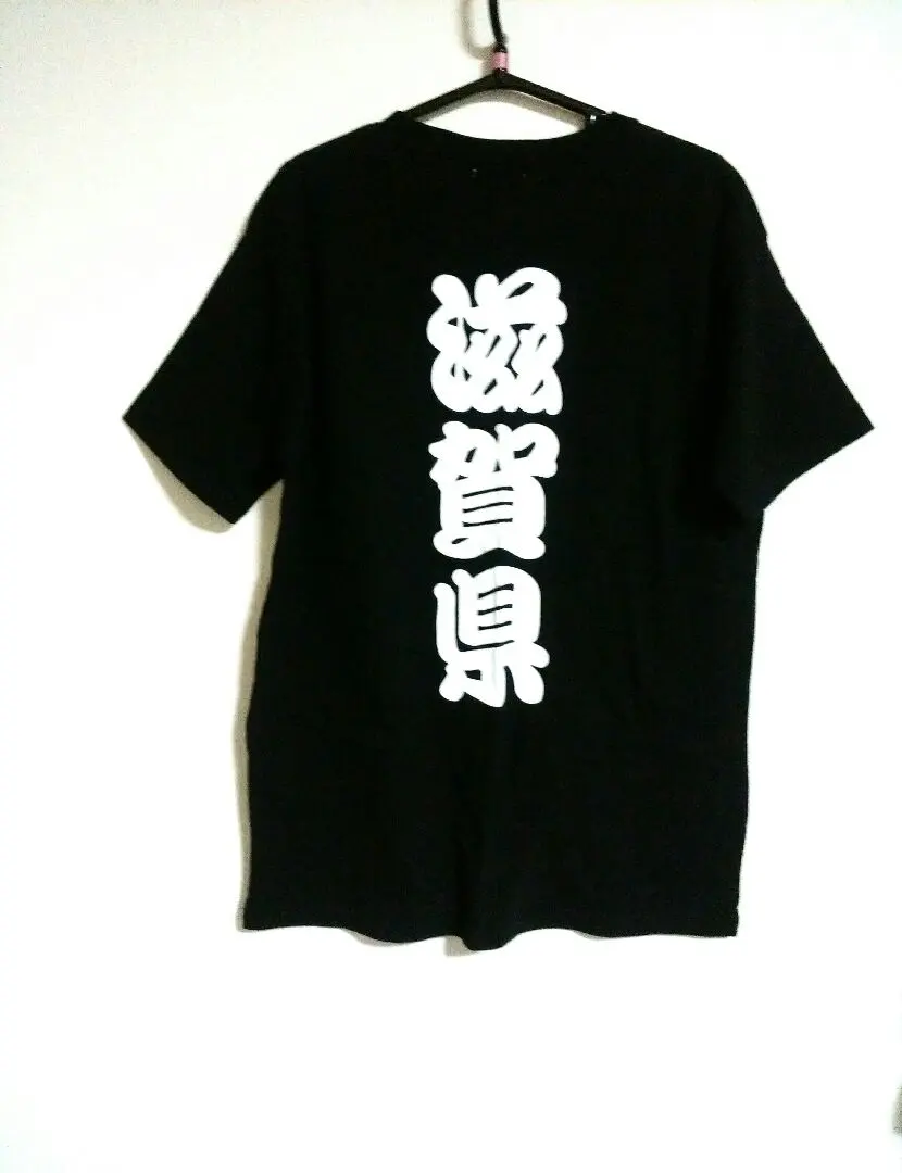 Thumbnail of Prefecture T-shirt L