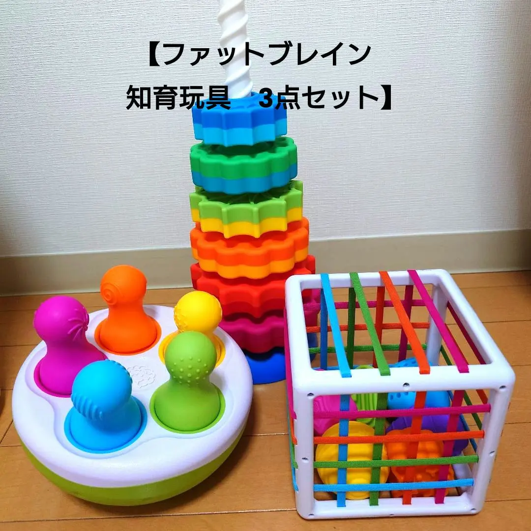 【あん【english ok】】さま　ファットブレイン　7点セット 41rwkYz2ILL._SS200_.jpg