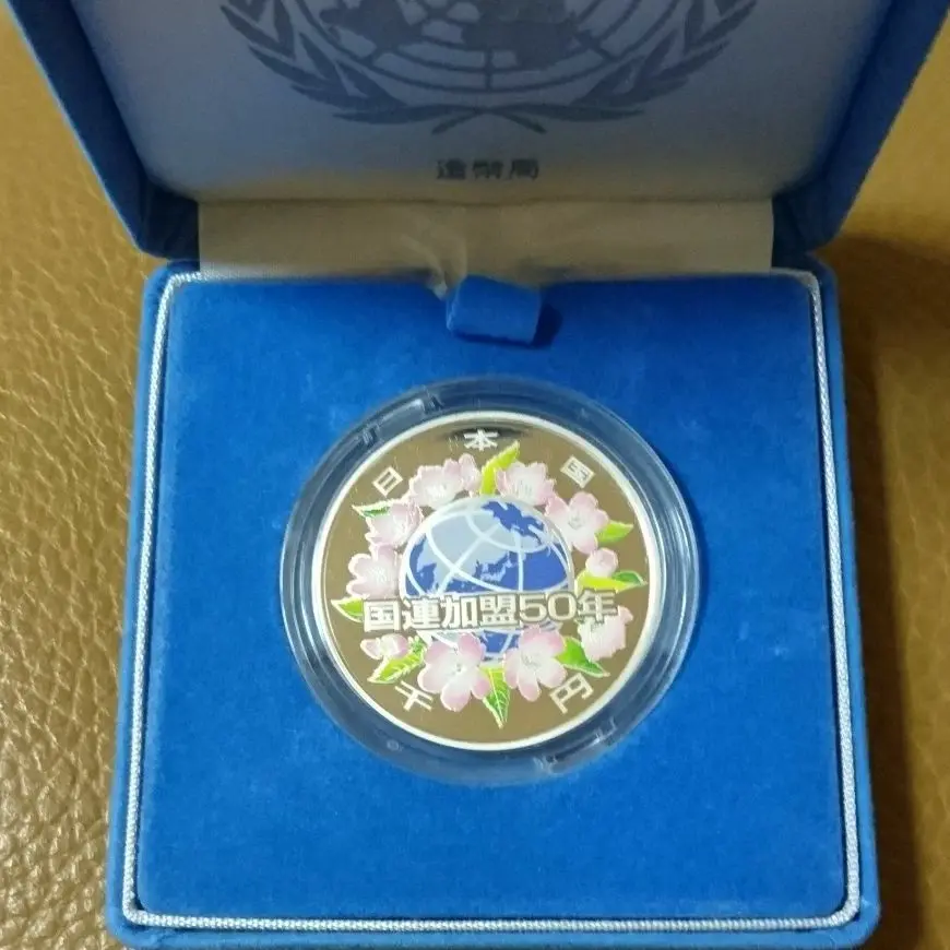 C3216【美品】国連加盟50周年記念硬貨セット C3216【美品】国連加盟50周年記念硬貨セット - メルカリ