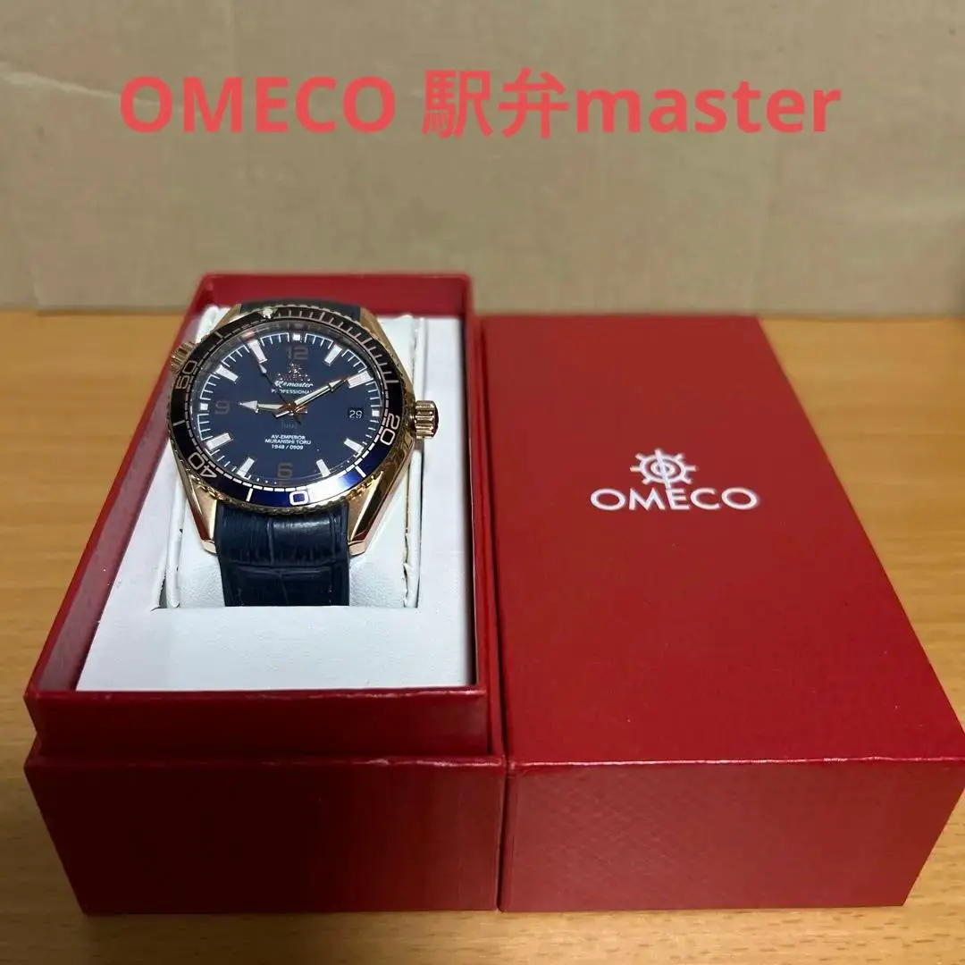 【最終値下げ】 OMEKO omeko オメコ 時計 2個セット レビュー特典付き】 OMECO 潮FUKIMASTER 極 -KIWAMI- (シルバー