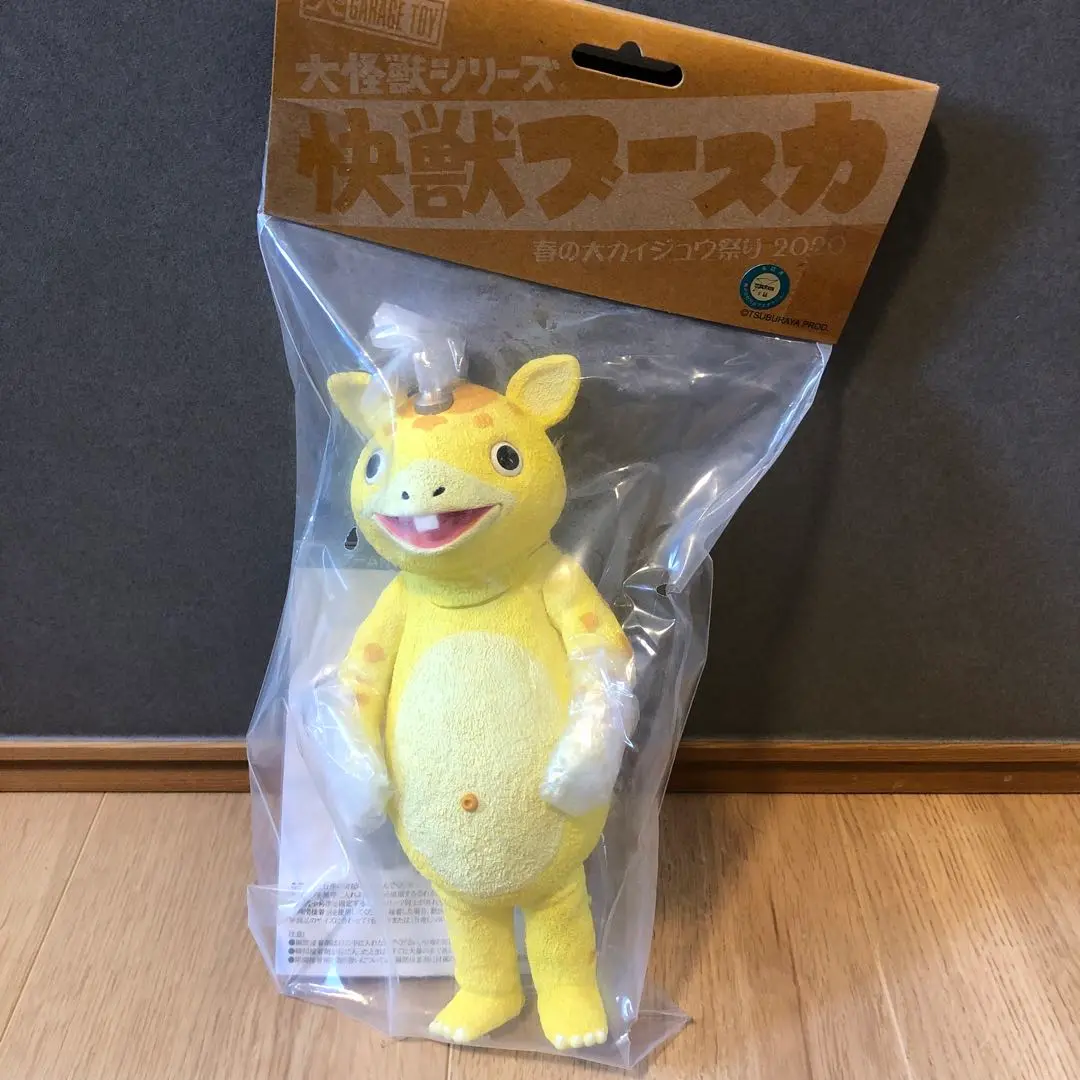 エクスプラス 大怪獣シリーズ ブースカBイエローVer. 春の大カイジュウ祭り エクスプラス 大怪獣シリーズ ブースカBイエローVer. 春の大