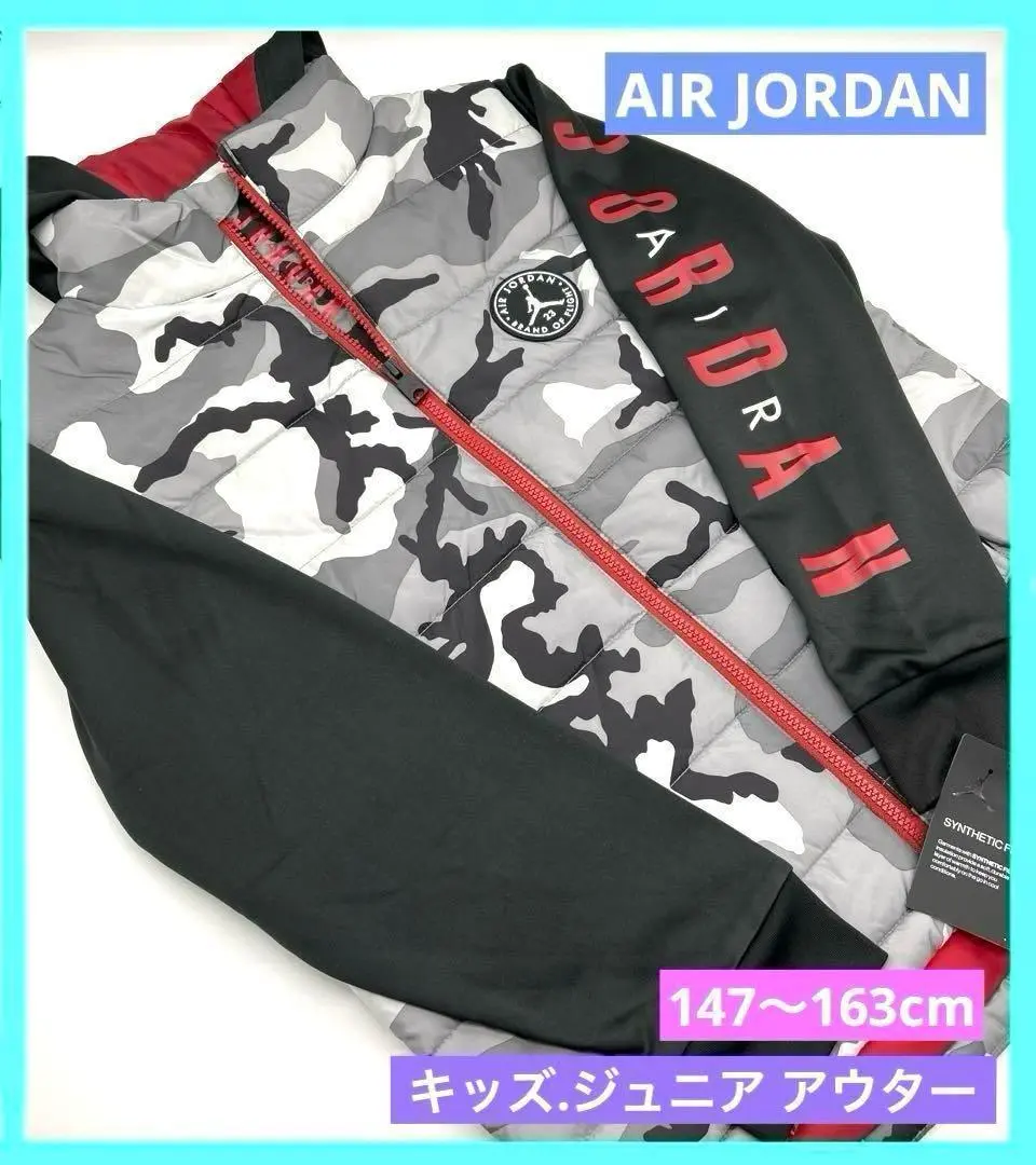 Jordan ジョーダン（JORDAN）（キッズ）ジュニア VERT TAPE