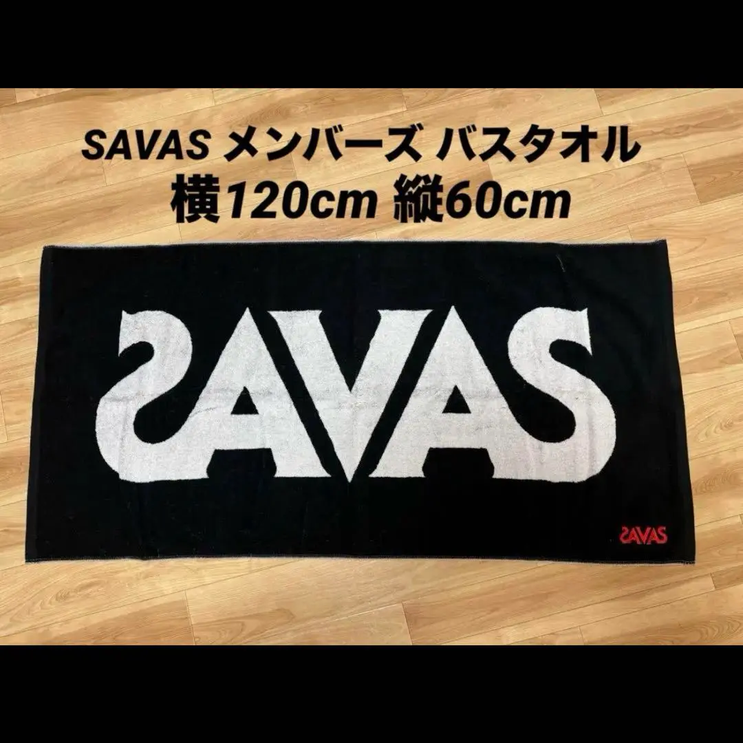 【限定品】ザバスタオル　3枚セット　非売品　SAVAS　筋トレ　スポーツタオル Amazon.co.jp: 品ザバスタオル 3枚セット SAVAS 筋トレ スポーツ