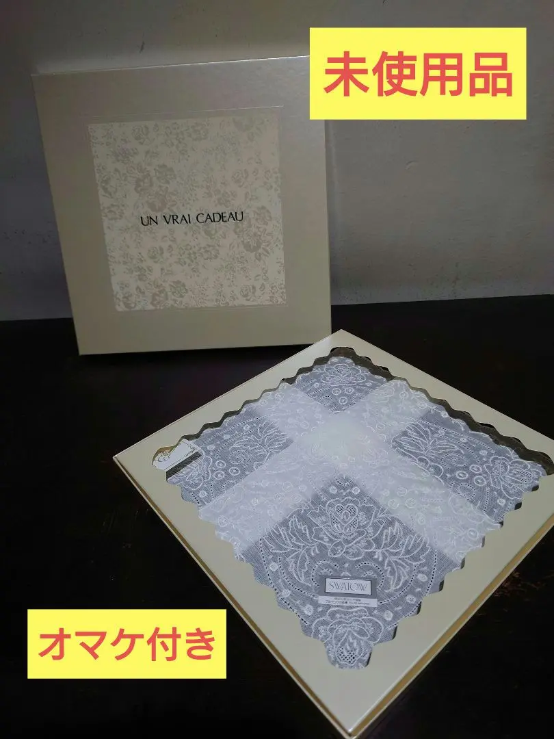【UN VRAI CADEAU】　刺繍ハンカチ　箱付き　オマケ付き 71Mnf9Sk+tL._UF350,350_QL50_.jpg