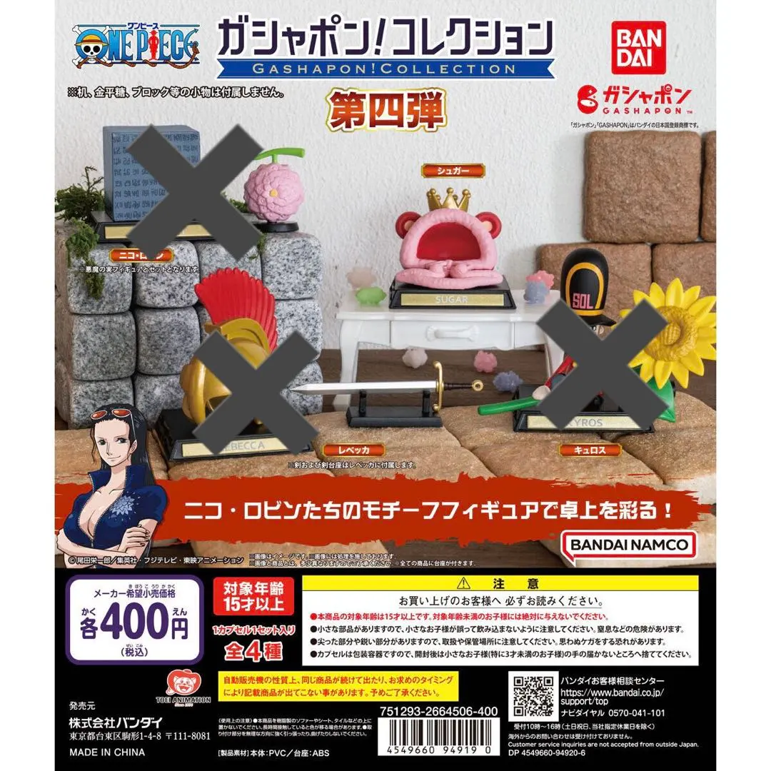 ワンピース ポーネグリフ　ゴールドPoneglyph ガレージキット　フィギュア ワンピース ポーネグリフ ゴールドPoneglyph ガレージキット