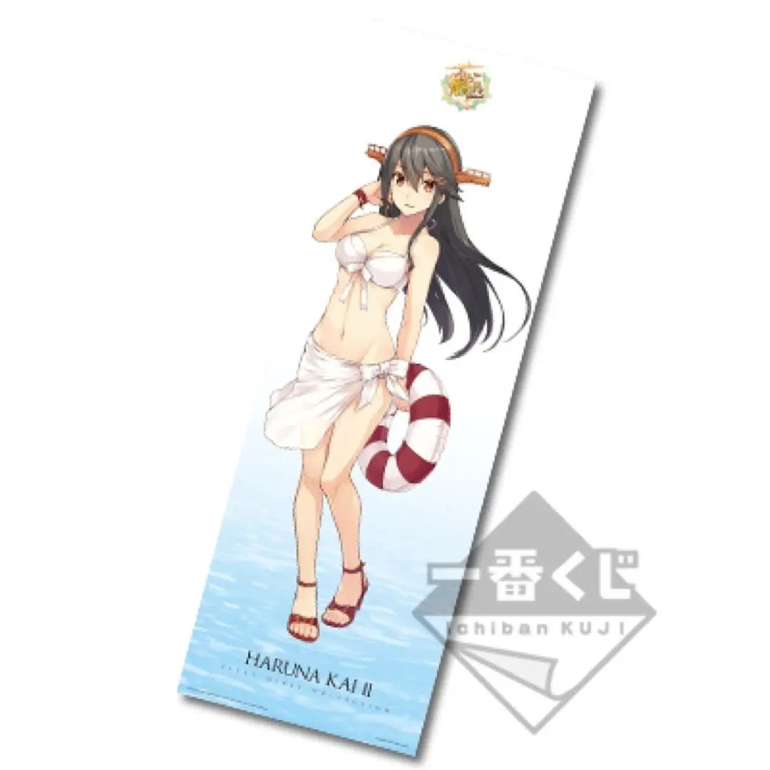 Amazon.co.jp: 艦隊これくしょん -艦これ- 榛名 イベント限定特