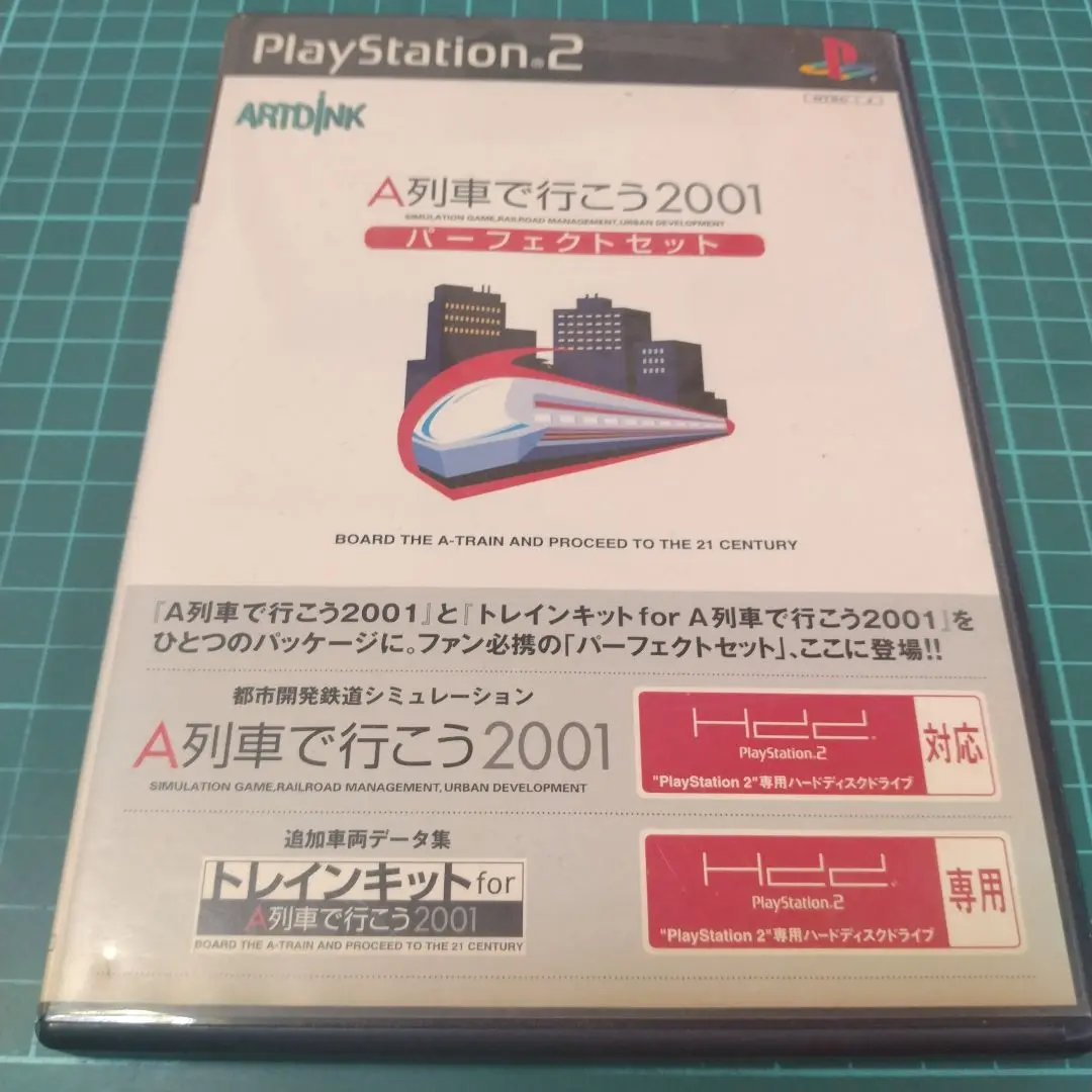 Yahoo!オークション - 未開封品 PS2「A列車で行こう6」送料無料