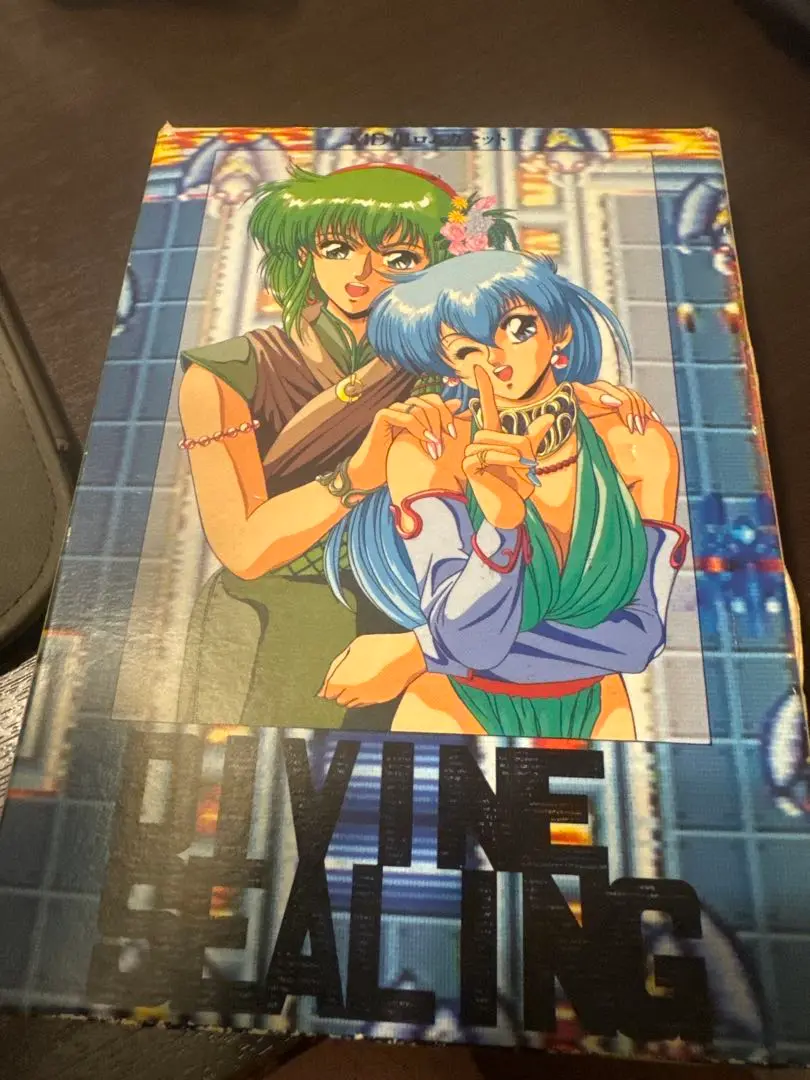 SEGA セガ　ディヴァイン・シーリング　メガドライブ Amazon.co.jp: メガドライブ DIVINE SEALING ディヴァイン