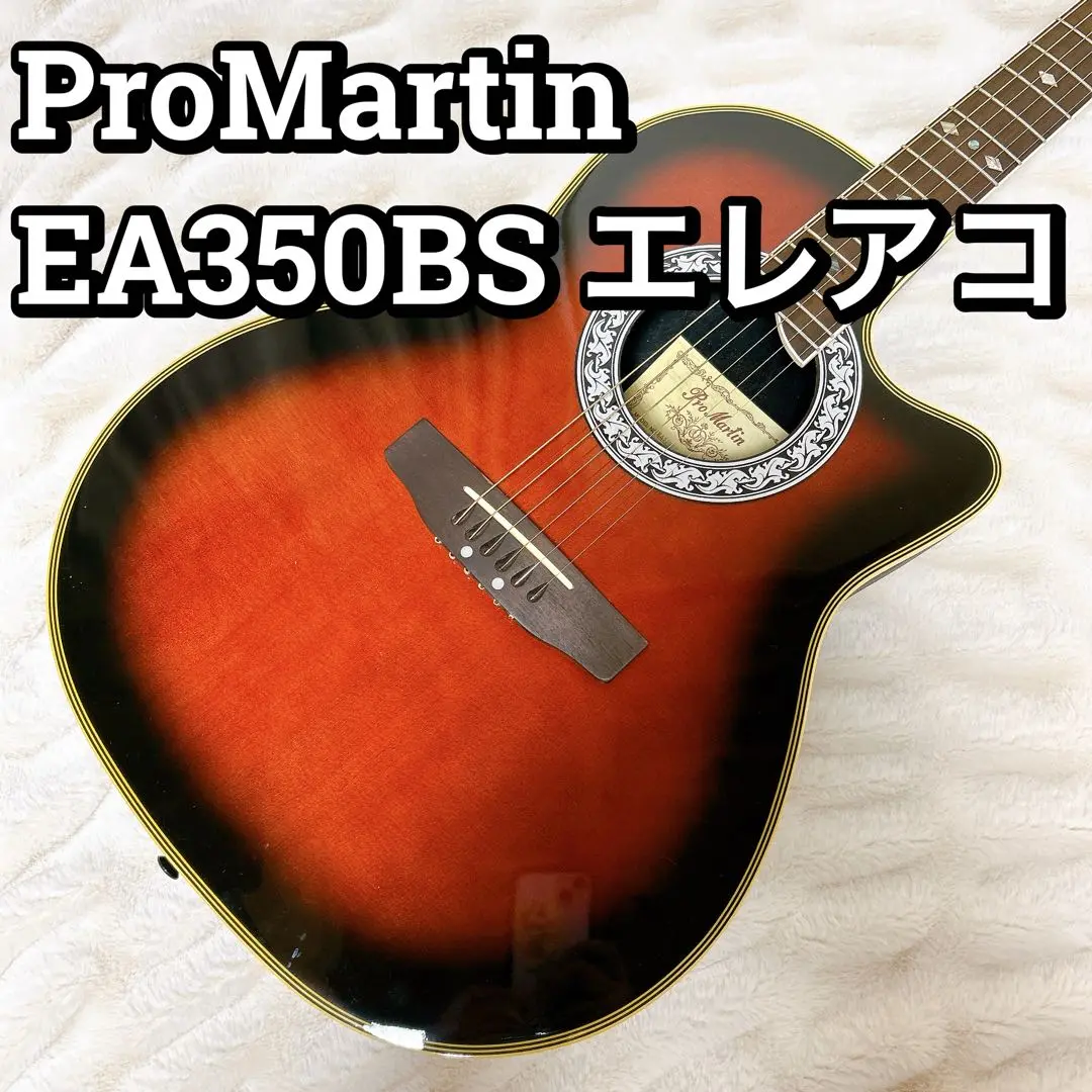 2025年最新】pro Martin ea350の人気アイテム - メルカリ