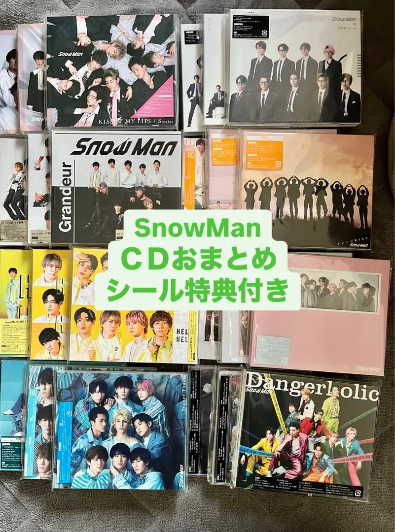 期間限定セール 商談中Snowmanまとめ売り気になる商品がありましたらご連絡ください アイドル