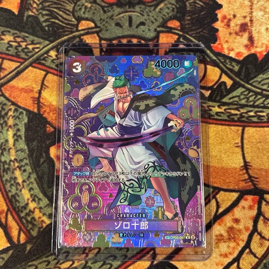 2025年最新】ゾロ十郎 SP 新たなる皇帝の人気アイテム - メルカリ 2025年最新】ゾロ十郎 SP 新たなる皇帝の人気アイテム - メルカリ