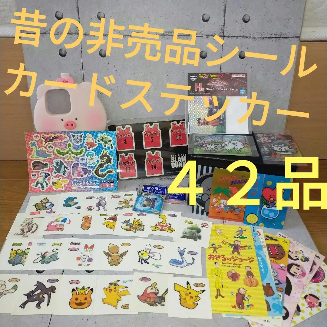 【未開封】ポケモンパン×ポケモンカードゲームXY オリジナルカード ポケモンパン×ポケモンカードゲームXY オリジナルカード 非売品
