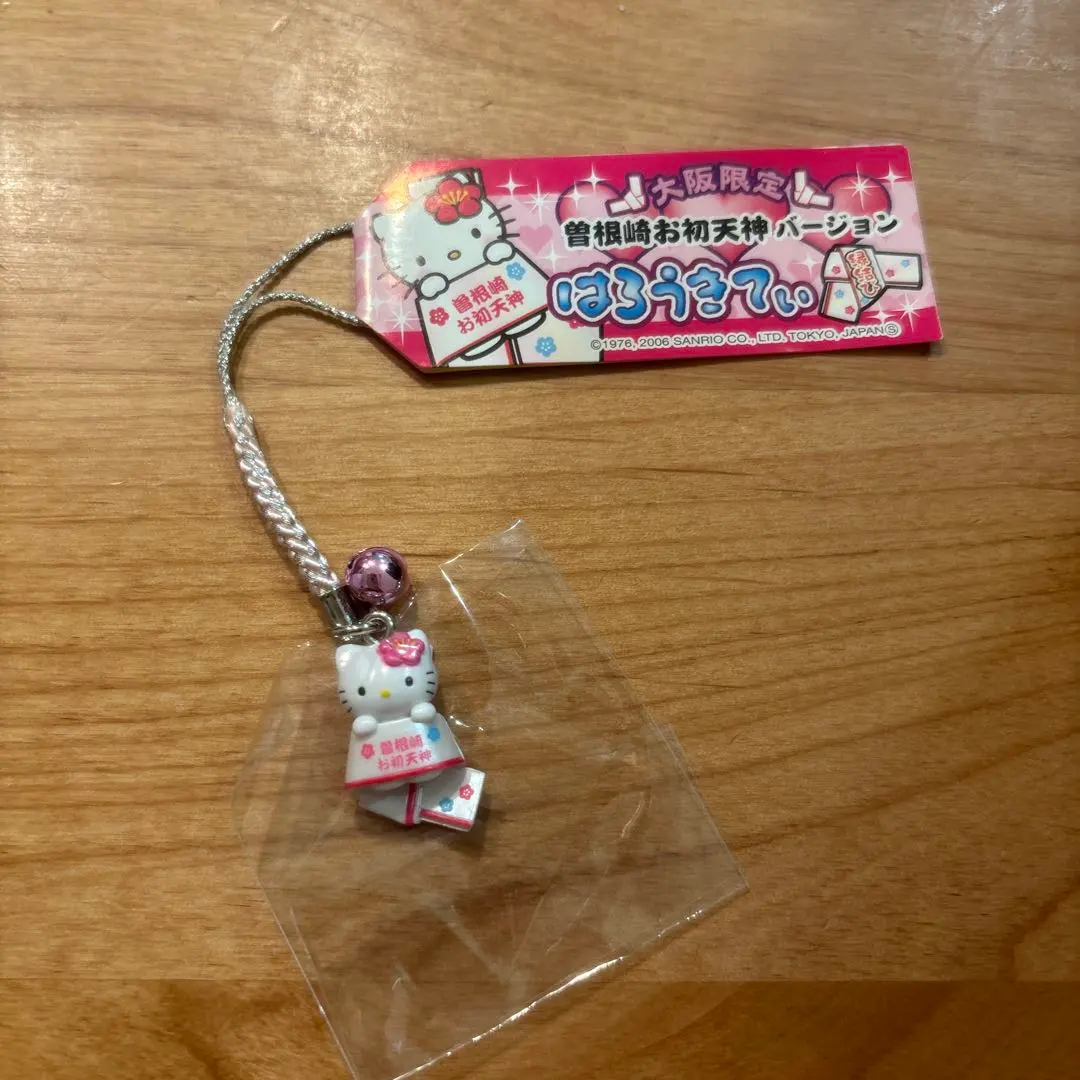 Thumbnail of Local Kitty Osaka Limited Sonezaki Ohatsu Tenjin Version Kitty Netsuke Strap