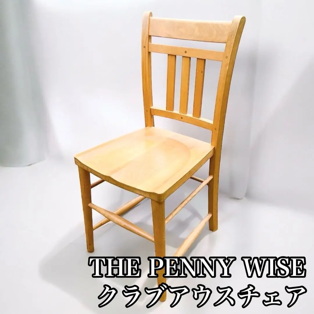 お得❗️ペニーワイズチェアダイニング