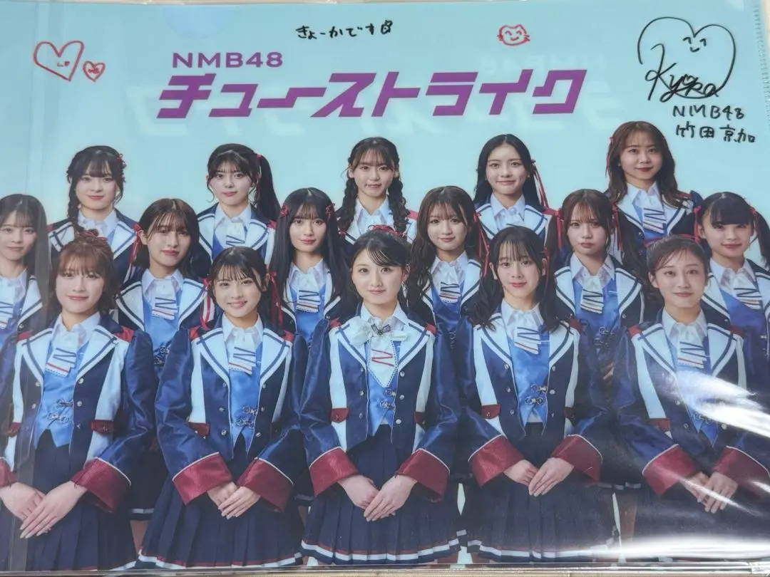 Thumbnail of Limista Clear File NMB Kyoka Takeda Autograph