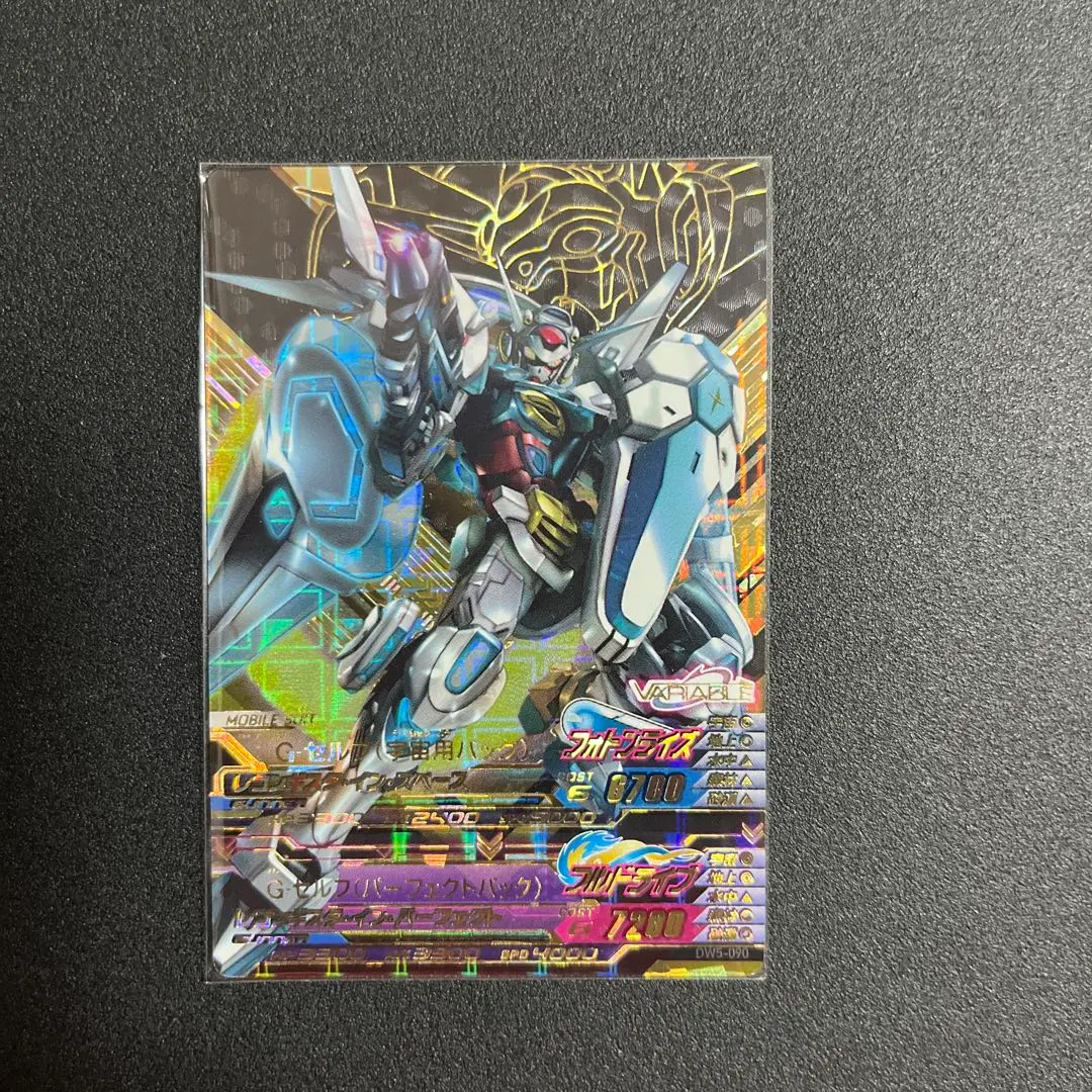 【M923】ガンダムトライエイジ　カード　277枚　まとめ売り　CP,P,M多め ガンダムトライエイジまとめ売り SEC1枚,ANNIV2枚,P7枚,他Mのみ