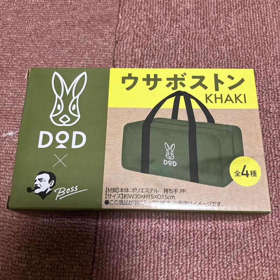 2025年最新】boss dod ウサボストンの人気アイテム - メルカリ