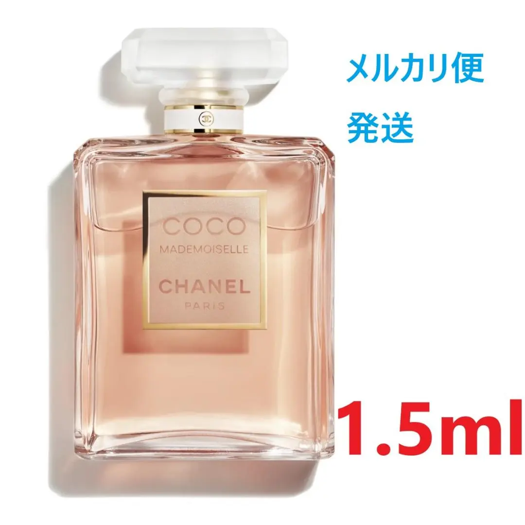 エゴイスト プラチナム オードトワレ CHANEL シャネル 【送料