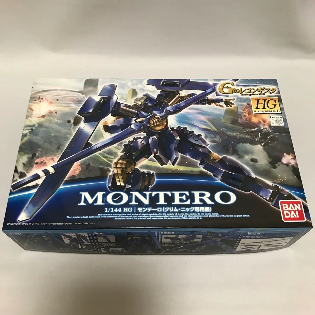 HG 1/144 モンテーロ クリム・ニック専用機 グリモア 完成品 ガンプラ HG 1/144 モンテーロ クリム・ニック専用機 グリモア 完成品