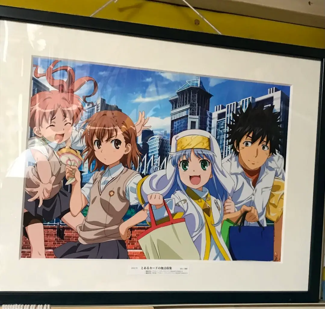 とあるカードの加点収集　当選品　複製原画　限定 2025年最新】とあるカードの加点収集の人気アイテム - メルカリ