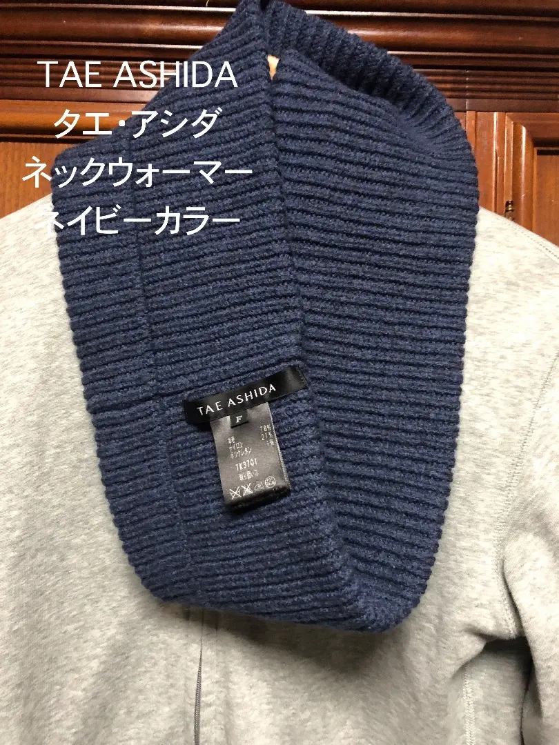 美品　tae ashida グレー ファー クロップドジャケット 美品tae ashida グレー ファー クロップドジャケット