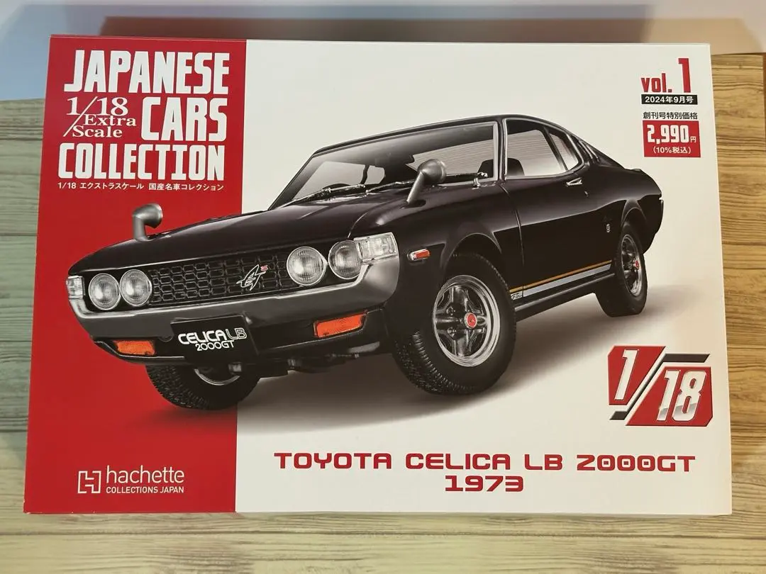 2025年最新】アシェット 1/18 セリカの人気アイテム - メルカリ