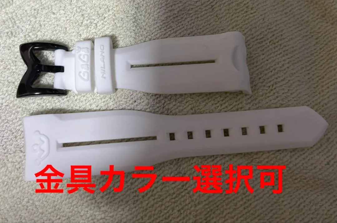 確実正規 ガガミラノ 48mm用 ホワイト◇ラバーベルト 未使用品 確実正規 ガガミラノ 48mm用 ホワイト ラバーベルト 未使用品