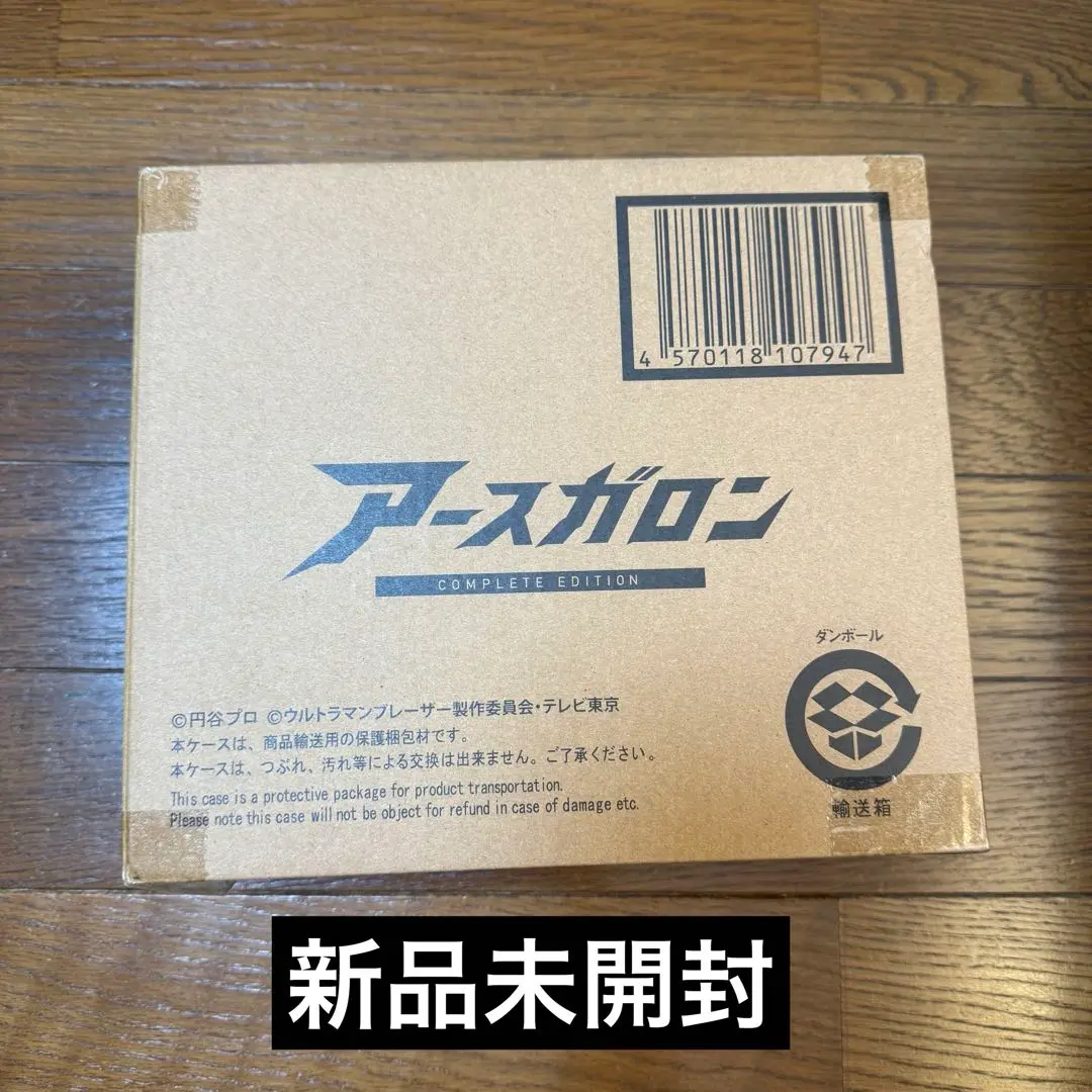 2025年最新】アースガロン complete editionの人気アイテム