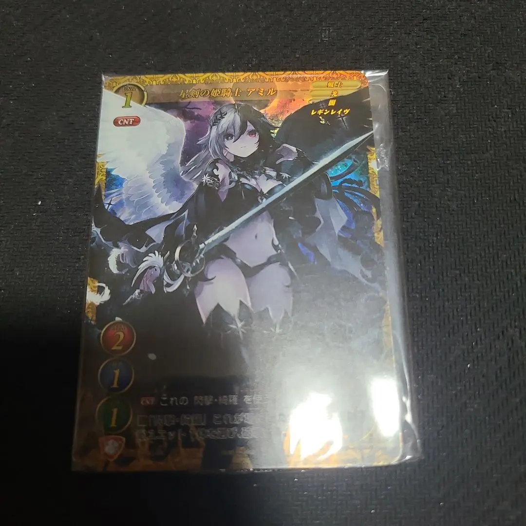 ゲートルーラー　星剣の姫騎士 アミル　プロモ　91番 2025年最新】ゲートルーラー アミルの人気アイテム - メルカリ