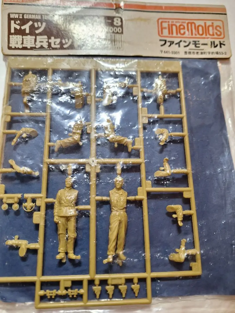 (未使用･未開封品)　ファインモールド 1/35 帝国陸軍戦車兵セット2 プラモデル FM23 ar3p5n1 ファインモールド FB25 1/48 陸軍 九七式司令部偵察機二型 飛行