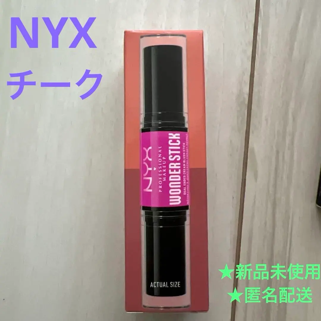 2025年最新】NYX PROFESSIONAL MAKEUP チークの人気アイテム