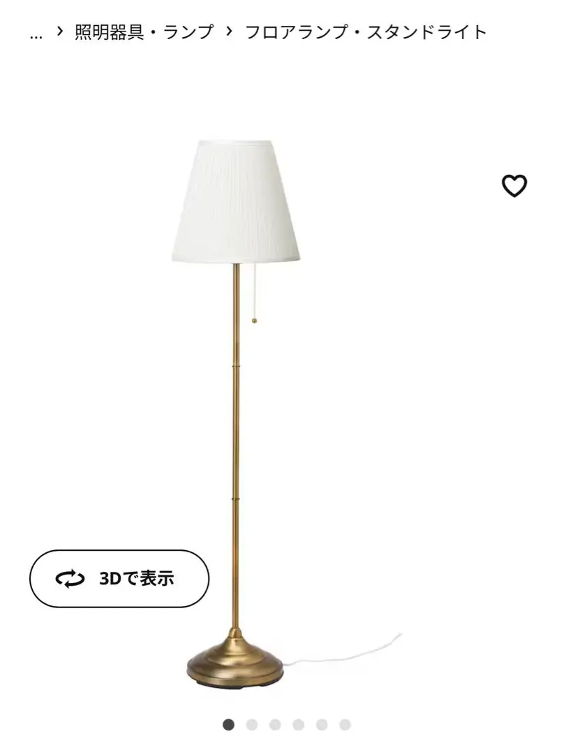 2025年最新】オースティード ikeaの人気アイテム - メルカリ