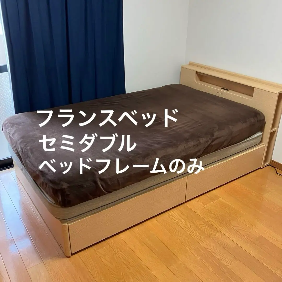2025年最新】FRANCEBED ベッドフレーム セミダブルの人気