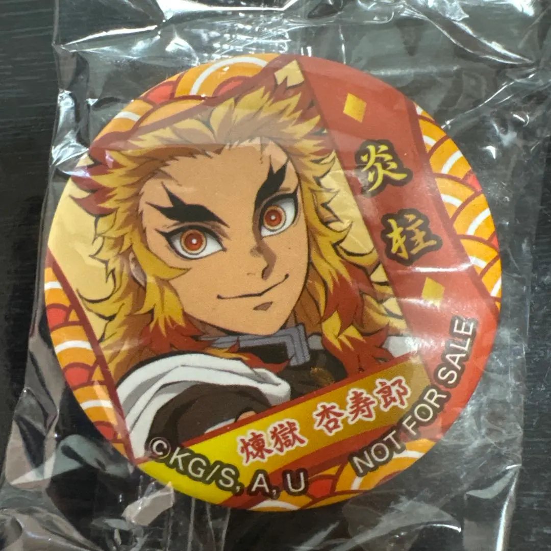 Thumbnail of Demon Slayer: Rengoku-san, Can Badge, Unused