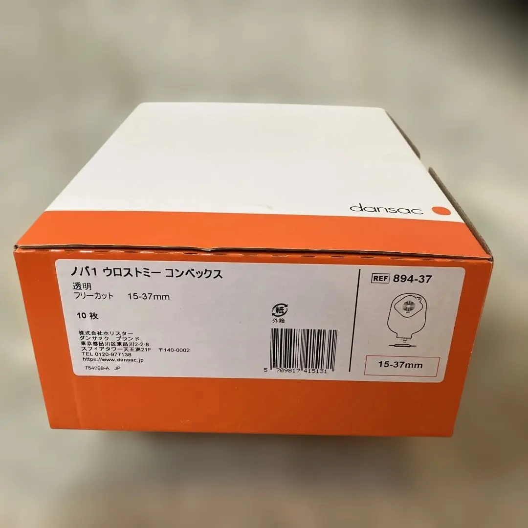 ConvaTec ウロストミーパウチ 45 mm 10枚入り 三箱 着払い コンバテック バリケアナチュラウロストミーパウチ45mm×10枚入