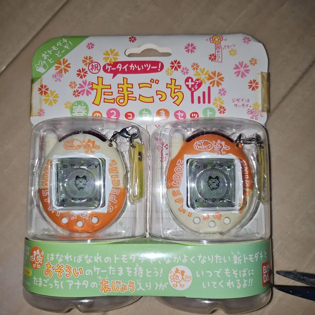 【美品レア】祝ケータイかいツー！たまごっちプラス春の２コたまセット Amazon.co.jp: ケータイかいツー!たまごっちプラス 春の2コたま