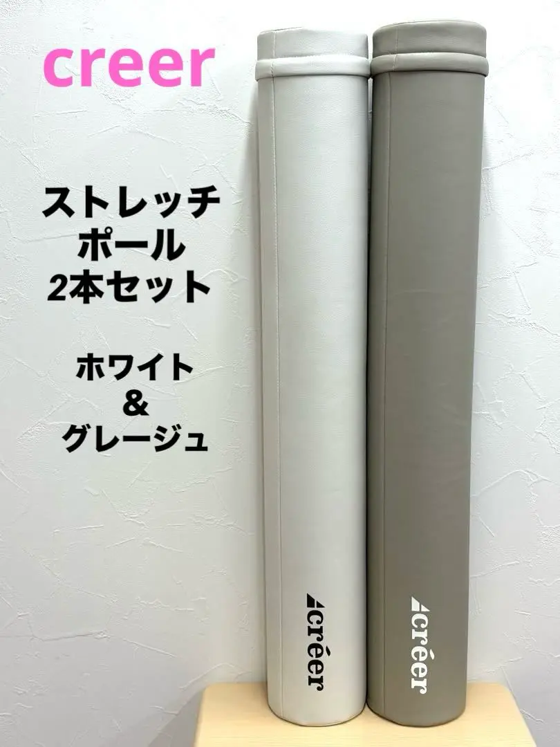 【中古】エアリーストレッチポール 楽天市場】＼LINE友だち登録で200円オフクーポン／ フィットネス