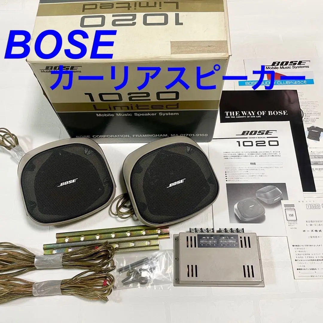 2025年最新】bose 1020の人気アイテム - メルカリ