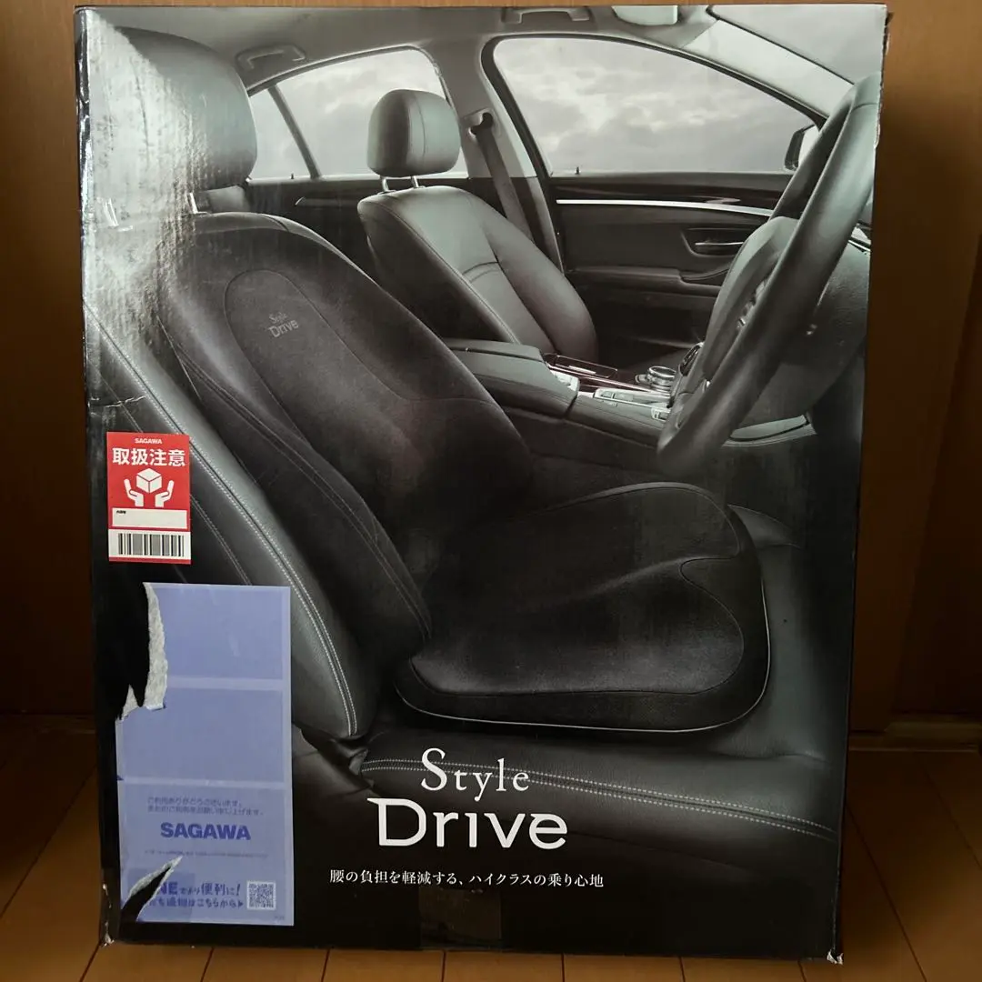 新品　2個セット　スタイル ドライブ MTG 車　シートクッション 骨盤サポート Style Drive（スタイルドライブ）| Style | BRANDS（ブランド