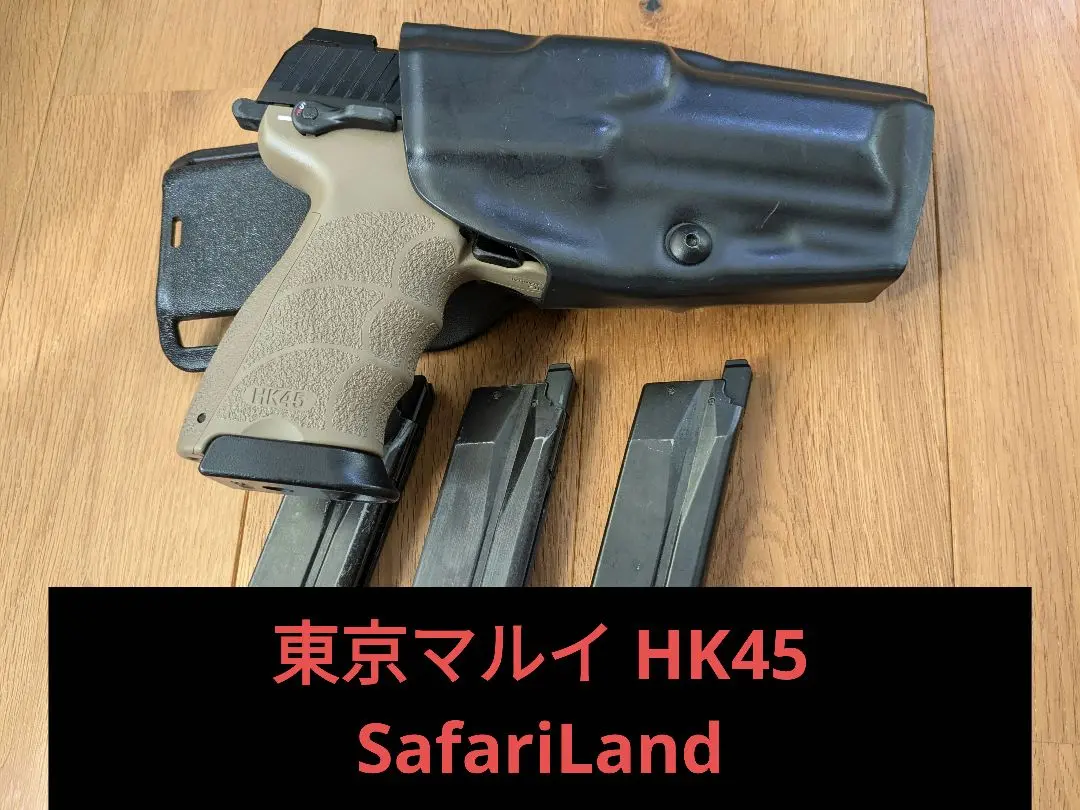 ⭐️オマケ最多⭐️ HK45Tactical タンカラー東京マルイサバゲー