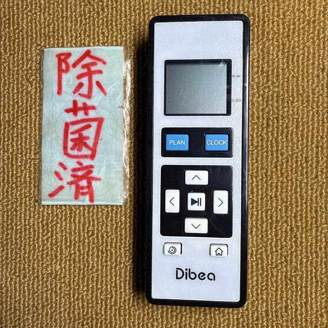 2025年最新】dibea d850 ロボット掃除機の人気アイテム - メルカリ